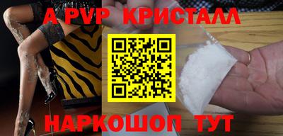гидропоника Саянск
