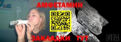 метамфетамин Сафоново
