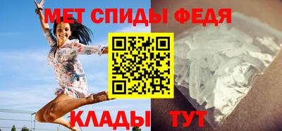 метамфетамин Сафоново