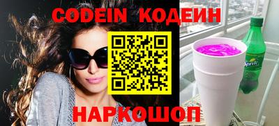 сатива Ростов-на-Дону
