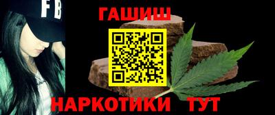 метамфетамин Сафоново
