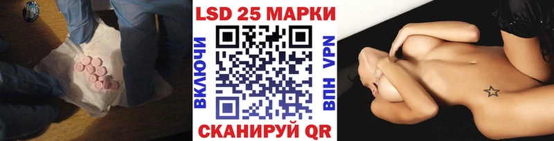 LSD-25 экстази ecstasy  дарк нет наркотические препараты  Радужный 