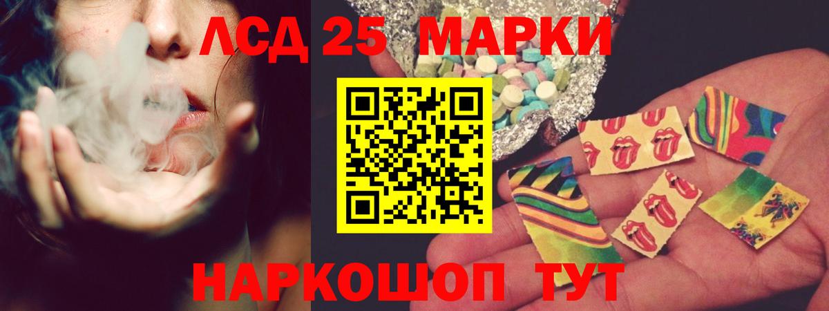 LSD-25 экстази ecstasy  LSD-25 экстази ecstasy  Вход с VPN  Радужный 