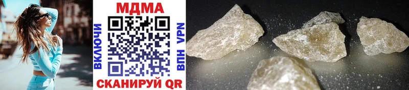 MDMA Molly mega как зайти Радужный