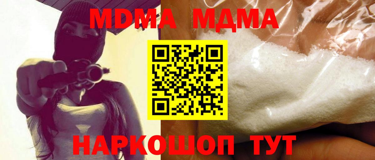 МДМА VHQ Радужный