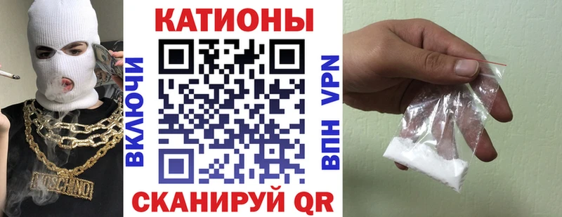 купить закладку  Радужный  МЕФ кристаллы 