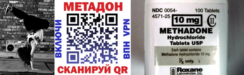 МЕТАДОН VHQ  хочу наркоту  Радужный 
