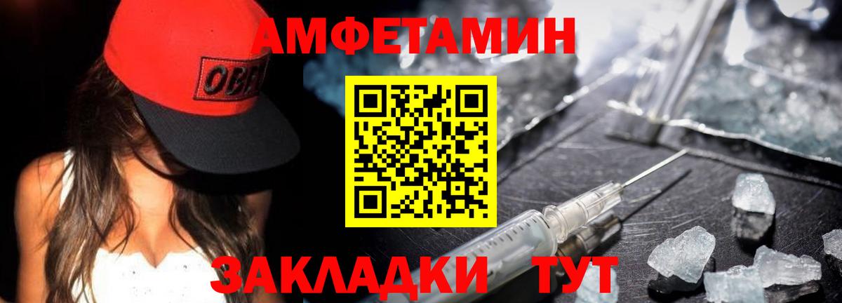 МЕТАМФЕТАМИН Methamphetamine Радужный
