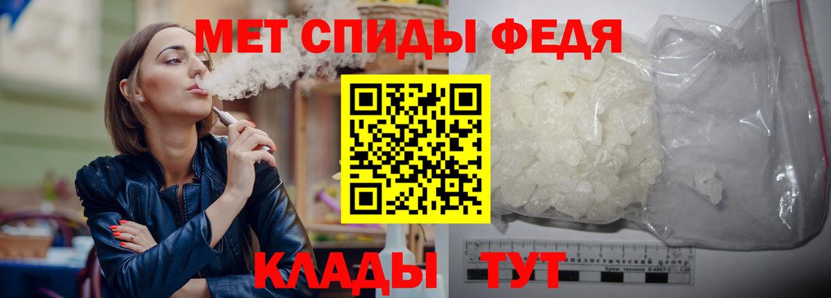 МЕТАМФЕТАМИН витя  Вход с VPN  Радужный 