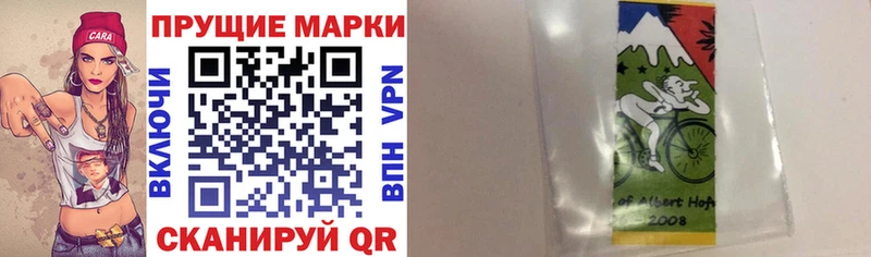 Наркотические марки 1500мкг  МЕГА сайт  Радужный  наркошоп 