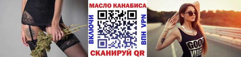 ТГК жижа Радужный