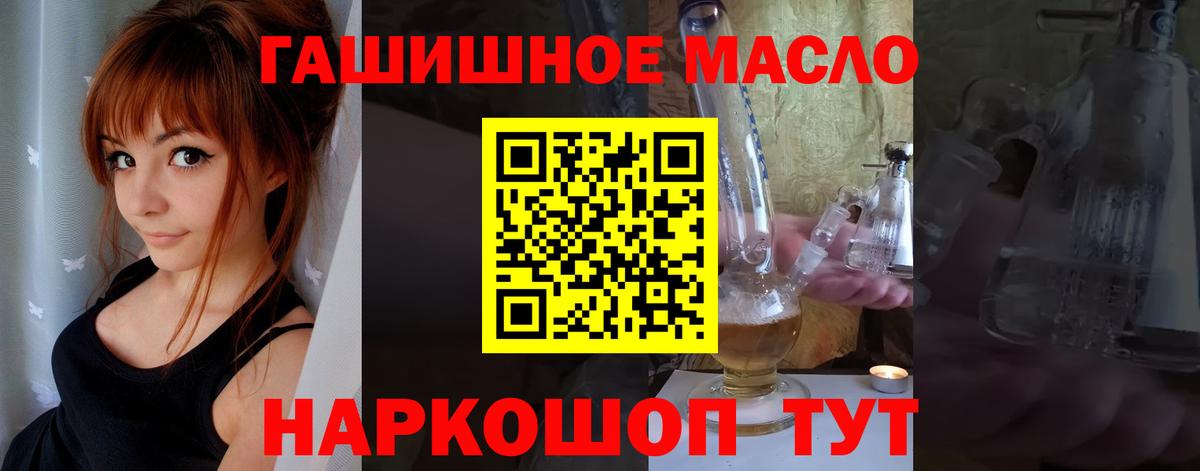 Дистиллят ТГК вейп с тгк  ТГК жижа    онион  Вход с VPN  Радужный 