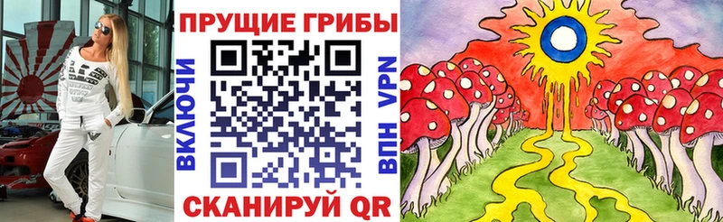наркошоп  Радужный  omg вход  Галлюциногенные грибы мухоморы 
