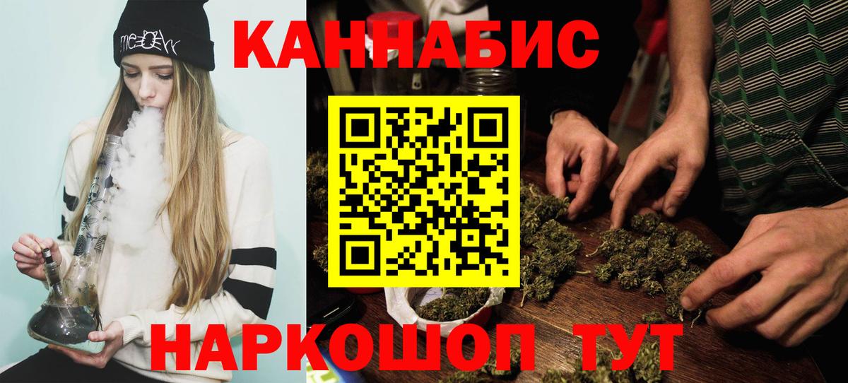 Бошки Шишки LSD WEED Радужный