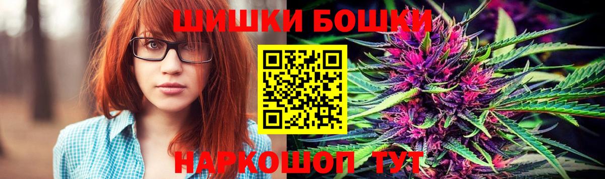 Конопля OG Kush  Вход с VPN  Шишки марихуана Bruce Banner  Радужный  МАРИХУАНА LSD WEED 